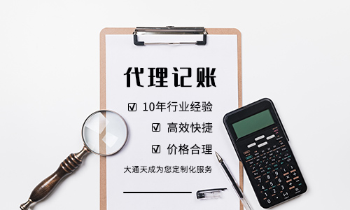 專業(yè)企業(yè)資質(zhì)代理服務(wù) 增值電信許可證代辦與企業(yè)財稅年檢一站式解決方案