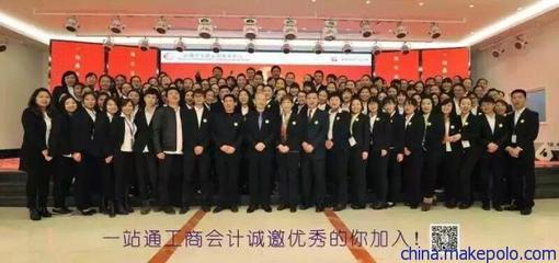 一站式工商服務專家 江岸工商代理、公司注冊、變更注銷與代賬全解析