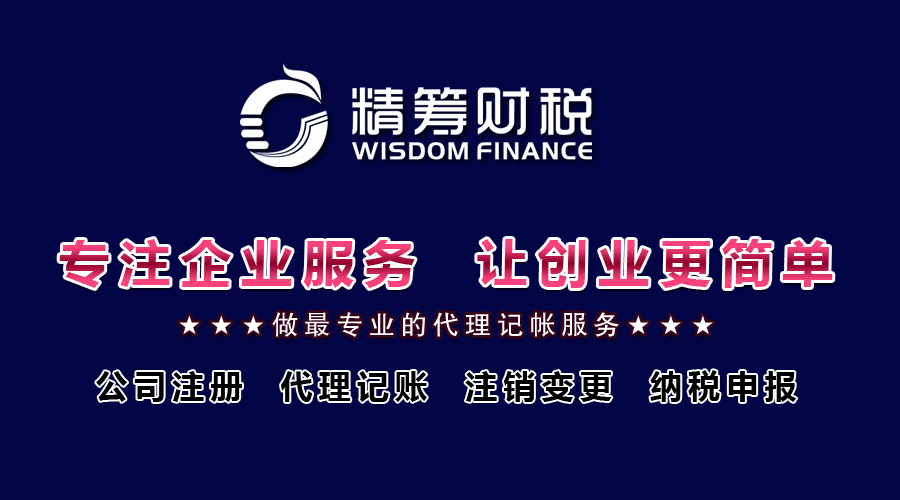 為何選擇昆明尚色會展？高效工商代辦的可靠之選